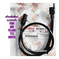 สวิทซ์สัญญานไฟเบรคมือ ดิสขวา YAMAHA FINO แท้ศูนย์ 4DO-H3980-01 ใช้สำหรับมอไซค์ได้หลายรุ่น   #FINO   