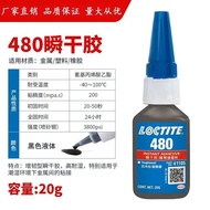 Loctite 480 quick dry glue: long-lasting, wet-resistant, tou乐泰480速干胶水:持久耐湿增韧陶瓷、石材、金属强力粘合8.01