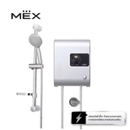 MEX เครื่องทำน้ำอุ่น 3500W : รุ่น CUBE 35E (SA) : สีบรอนซ์เงิน