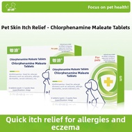XINGKU | Chlorphenamine Maleate Antiallergic Itch Relief Pet Medicine