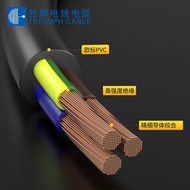Kabel fleksibel tiga teras berselubung PVC 100 meter, tembaga tulen 3*0.75, standard Eropah H05VV-F.