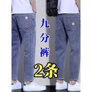 Guangzhou Shintang Ankle-Length Jeans Men Autumn New Style Stretchy Slim-fit Skinny Pants 9-Point