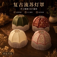 Table Lamp Shade Floor Lamp Shade Wall Lamp Shade Bedside Lamp Shade E27 Lamp Mouth Fabric Tassel Pe