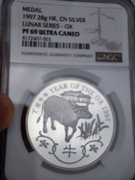 1997 香港生肖牛年銀幣銀章 NGC PF69