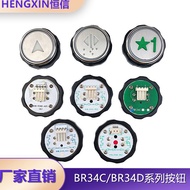 OTIS Sizi OTIS Elevator Button BR34C BR34CB XHB-R34D-A01 A02 Manon Button