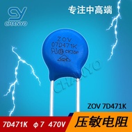 Varistor ZOV 7D471 Eco-friendly Genuine Product Factory Direct Sales 7D471K