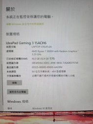 ideapad gaming 3(18男大自用三年，三年同一個位冇帶過出街)