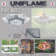 Uniflame Fire Grill เตาปิ้งย่างพกพา