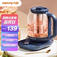 九阳 Joyoung养生壶煮茶器煮茶壶电水壶热水壶烧水壶电热水壶1.5L玻璃花茶壶K15D-WY2180