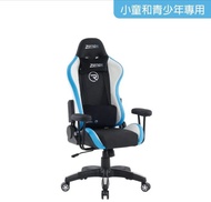 Rookie Mk-2 兒童電競椅