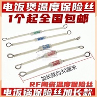 Rice Cooker/Cooker Ceramic Thermal Fuse RF/130/165/185/216/240 Degree 10A 20A 250V