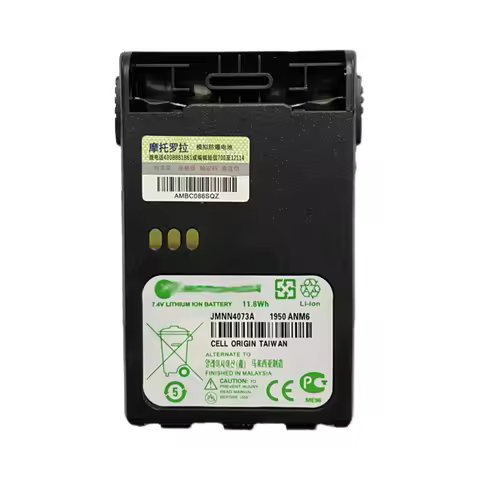 PMNN4073A 7.4V 2000mAh Li-ion Battery Pack 5W Output 0-15KM Talk Range for Walkie Talkie GP328Plus G
