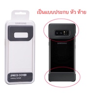 Samsung Note 8 Clear Cover alcantara cover ของแท้ เคส เคสซัมซุง โน๊ต8 case note8 Note8 note 8 samsung Note8 original แท้ แข็งแรง ทนทาน ราคาถูก