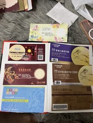出售2026 榮華、美心、聖安娜 哈根達斯月餅券
