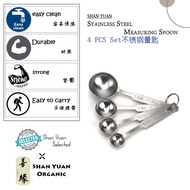 Measuring Spoon Stainless Steel 4 PCS Set 圆量匙  [SHAN YUAN ORGANIC / 善缘有机]