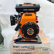 Mesin Pompa Alkon Jinjing 1.5 inch Matsumoto MGP 40B - Matsumoto