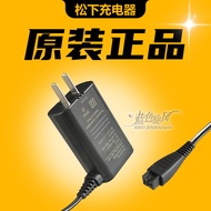 Panasonic Razor Charger ES-ST23/25/27/29/37/39/2N/6N/6P/8P/3Q/21