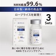 【3 件裝】NMN15000 + 輔酶 Q10 90 片