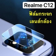 realme c12 Camera Lens Film Glass Protect The Shockproof c12