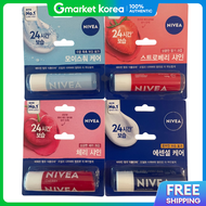 NIVEA | Nivea Lip Care Lip Balm 1 Pc