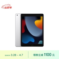 Apple/苹果 iPad(第9代)10.2英寸平板电脑 2021年款(256GB WLAN版/MK2P3CH/A)银色