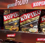 Kopiko coffee candy โกปิโก้ ลูกอมกาแฟ 100 เม็ด ทั้ง 2 รสชาติ