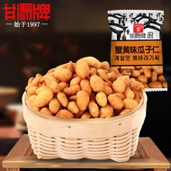 Gan Yuan Crab Roe Flavor Sunflower Kernels 75g