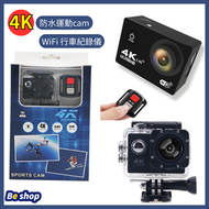 Hong Kong - 4K 防水運動相機 行車記錄儀 車CAM 運動CAM 戶外運動 潛水運動 極限運動 - 黑色