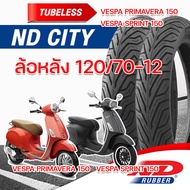 ยางจุ๊บเลส 110/70-12120/70-12 ND City ใช้กับรถ Vespa Sprint 150 /Vespa Primavera 150 ยางผลิตใหม่ จัด