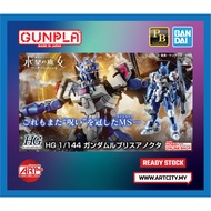 (READY STOCK) P-Bandai - HG Gundam Lfrith Anavata - The Witch from Mercury - 1/144 Scale