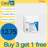 CeraVe Moisturizing Cream 454g