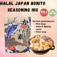 Halal Hondashi Bonito Powder 1kg Bonito Stock Powder Instant Dashi Halal Katsuo Dashi Hon Dashi