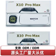 X x10 pro max Huaqiangbei s10 Smart Island Wireless Charging Smart Watch Bluetooth Call Bracelet
