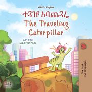 ተጓዡ አባጨጓሬ The Traveling Caterpillar Rayne Coshav
