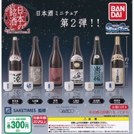 Sake Collection 2 Japanese Sake (Complete Set of 6 Types) Gacha Capsule Toy Bandai