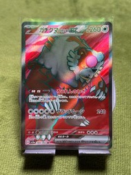 ptcg:月月熊赫月ex SR (日) 存貨1
