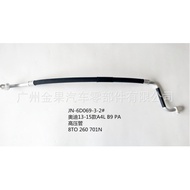 Sesuai untuk 2013-2015 Audi A4L B9 PA Paip Tekanan Tinggi OE: 8TO 260 701N