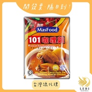 101 Curry Chicken Arrival General Agent|Dinghao 101 230g Dinghao Malaysia Meat [Lebi]