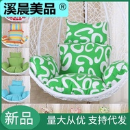 ST/🏮Hanging Basket Cushion Bird's Nest Rocking Orchid Chair Swing Single Glider Cushion Removable and Washable Balcony R
