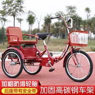 Zhuangziran Elderly Tricycle Rickshaw Elderly Pedal Scooter Double Adult Pedal Bicycle with Children