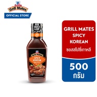 แม็คคอร์มิค ซอสสไปซี่เกาหลี 500ก.│ McCormick Grill Mates Spicy Korean Sauce