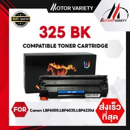 C 325BK CE285A ตัวรวม ce285a ตลับหมึกเลเซอร์285A/CB435A/CB435/435/CB436A/CB436/436/CE285A/278A For H