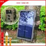 Hunting Camera Solar Panel 1700MA Hunting Camera Rechargeable Solar Panel 6V