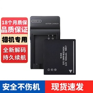 Suitable for Panasonic CCD Camera Battery Charger S005E S008E S006E S007E S004 S002 S001 BCK7 BLH7 B