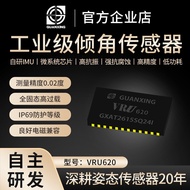Industrial Grade 6-Axis IMU High-Precision Inclination Sensor Microsystem Chip VRU620 Gyroscope Acce