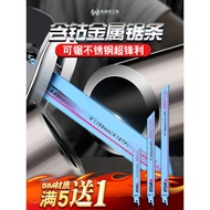 Reciprocating Saw Saw Blade Saber Saw Hand Cable Dedicated Metal Iron Cutting Fine-toothed Jig Saw S