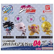 JoJo 奇妙冒險 蚊香眼 替身扭蛋 stand figure collection 04