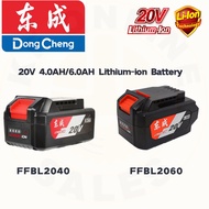 DONG CHENG 20V 4.0AH/6.0AH LITHIUM-LON BATTERY 4.0AH/6.0AH 4A FAST CHARGER/DONG CHENG 4.0AH 6.0AH BA
