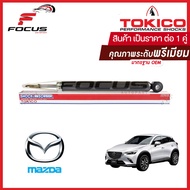 Tokico โช้คอัพหลัง Mazda CX3 CX-3 / โช๊คอัพหลัง โช้คหลัง โช๊คหลัง มาสด้า CX3 CX-3 โทคิโกะ / E20125