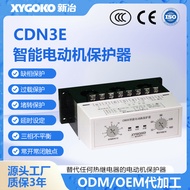 CDN3E Intelligent Monitoring380V Motor Protector Three-phase Unbalance Overload Phase Failure Compre